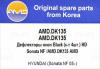 AMD AMD.DK135 (AMDDK135) Replacement part