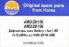 AMD AMD.DK136 (AMDDK136) Replacement part