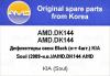 AMD AMD.DK144 (AMDDK144) Replacement part