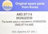 AMD AMD.BT114 (AMDBT114) Replacement part