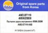AMD AMD.BT119 (AMDBT119) Replacement part