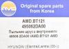 AMD AMD.BT121 (AMDBT121) Replacement part