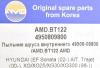 AMD AMD.BT122 (AMDBT122) Replacement part