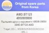 AMD AMD.BT123 (AMDBT123) Replacement part