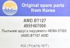 AMD AMD.BT127 (AMDBT127) Replacement part