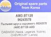 AMD AMD.BT128 (AMDBT128) Replacement part
