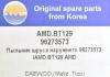 AMD AMD.BT129 (AMDBT129) Replacement part