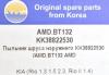 AMD AMD.BT132 (AMDBT132) Replacement part