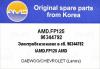 AMD AMDFP125 Replacement part