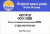 AMD AMD.FP128 (AMDFP128) Replacement part