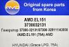 AMD AMD.EL151 (AMDEL151) Replacement part