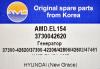 AMD AMD.EL154 (AMDEL154) Replacement part