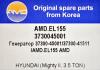 AMD AMDEL155 Replacement part