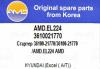 AMD AMDEL224 Replacement part