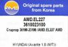AMD AMDEL227 Replacement part