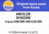 AMD AMD.EL228 (AMDEL228) Replacement part