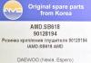 AMD AMDSB618 Replacement part