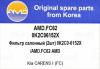 AMD AMD.FC62 (AMDFC62) Replacement part