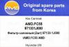 AMD AMD.FC55 (AMDFC55) Replacement part