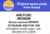 AMD AMD.FC59C (AMDFC59C) Replacement part