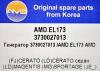 AMD AMDEL173 Replacement part