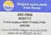 AMD AMDPW66 Replacement part