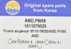 AMD AMD.PW68 (AMDPW68) Replacement part