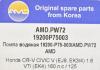 AMD AMD.PW72 (AMDPW72) Replacement part