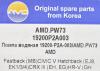AMD AMD.PW73 (AMDPW73) Replacement part