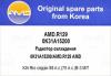 AMD AMD.R129 (AMDR129) Replacement part