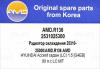 AMD AMDR136 Replacement part