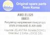 AMD AMDEL525 Replacement part
