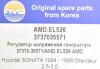 AMD AMD.EL526 (AMDEL526) Replacement part