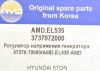 AMD AMD.EL535 (AMDEL535) Replacement part