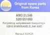 AMD AMD.EL546 (AMDEL546) Replacement part
