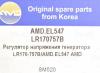 AMD AMDEL547 Replacement part