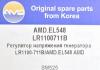 AMD AMDEL548 Replacement part