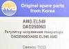 AMD AMD.EL549 (AMDEL549) Replacement part