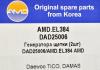 AMD AMDEL384 Replacement part