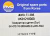 AMD AMDEL385 Replacement part