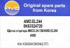 AMD AMDEL244 Replacement part