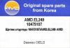 AMD AMD.EL249 (AMDEL249) Replacement part