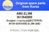 AMD AMDEL396 Replacement part