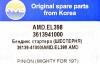 AMD AMDEL398 Replacement part