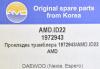 AMD AMD.ID22 (AMDID22) Replacement part
