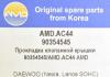 AMD AMD.AC44 (AMDAC44) Replacement part