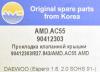 AMD AMD.AC55 (AMDAC55) Replacement part