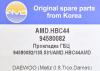 AMD AMD.HBC44 (AMDHBC44) Replacement part