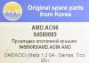 AMD AMD.AC66 (AMDAC66) Replacement part
