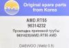 AMD AMD.RT55 (AMDRT55) Replacement part
